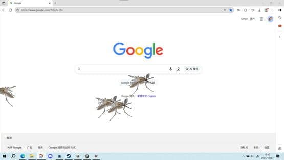 Mosquito — screenshot 1