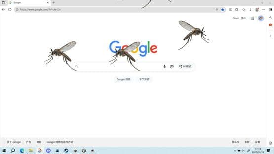 Mosquito — screenshot 2