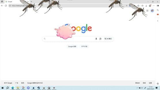 Mosquito — screenshot 3