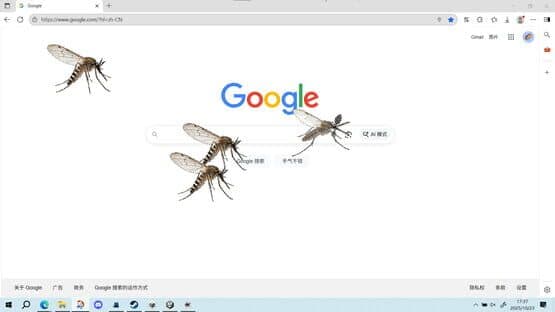 Mosquito — screenshot 5