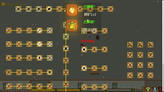 Fantasy Ore Shop — screenshot 2