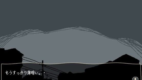 Yakan Kouen — screenshot 1