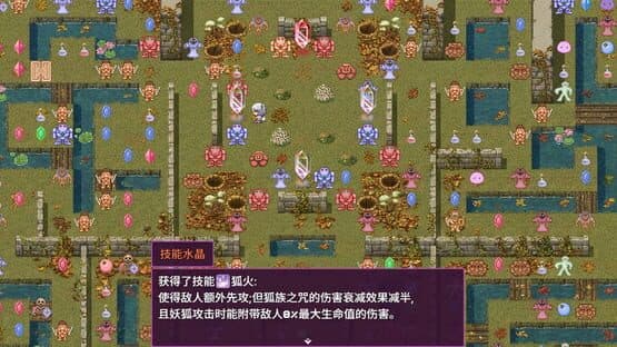 Shíqǔ Bǎoshí Hòu Yìwài Juéxǐngle Fùzhì Mówáng Lìliàng de Nì Tiān Jìnéng — screenshot 1