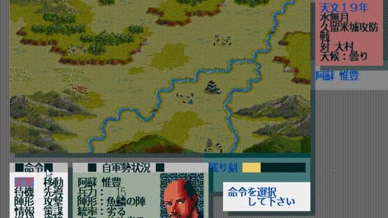 Zan: Kagerou no Toki — screenshot 3