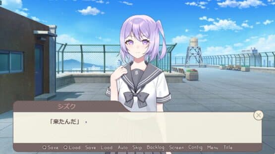 Kono Koi, 5-fun de Owarimasu. — screenshot 1