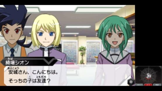 Cardfight!! Vanguard G: Stride to Victory!! — screenshot 3