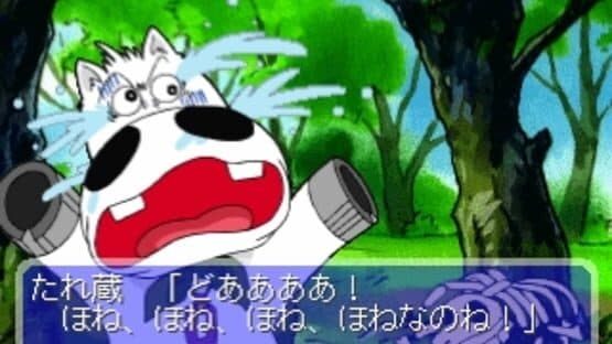 Midori No Makibao: Kuroi Inazuma Shiroi Kiseki — screenshot 2