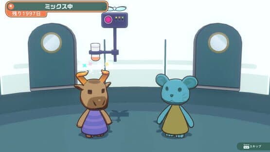 KemonoMix Re — screenshot 1