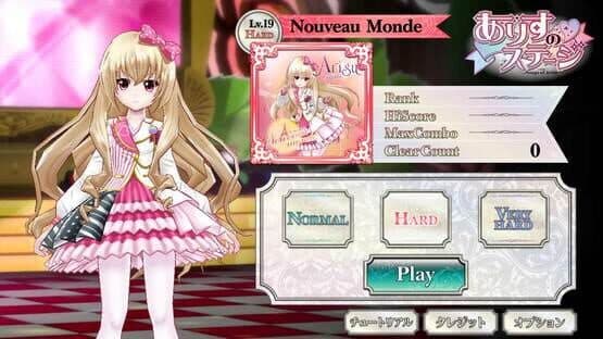 Stage of Arisu — screenshot 5