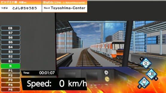 Train Plus Mini 1 — screenshot 1