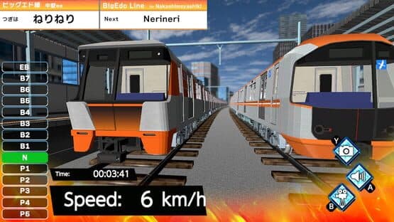 Train Plus Mini 1 — screenshot 2