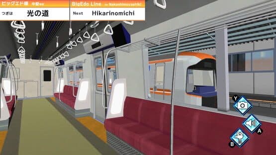 Train Plus Mini 1 — screenshot 3