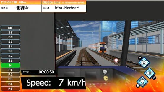 Train Plus Mini 1 — screenshot 4