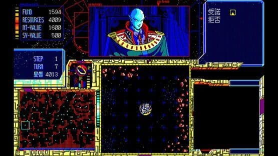 Eggconsole Schwarzschild II PC-9801 — screenshot 2