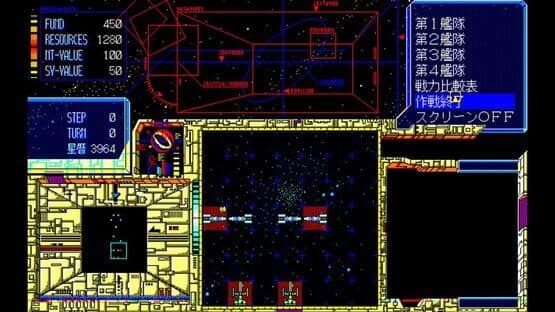 Eggconsole Schwarzschild II PC-9801 — screenshot 3
