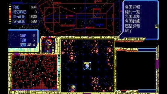 Eggconsole Schwarzschild II PC-9801 — screenshot 4