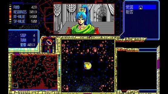 Eggconsole Schwarzschild II PC-9801 — screenshot 5