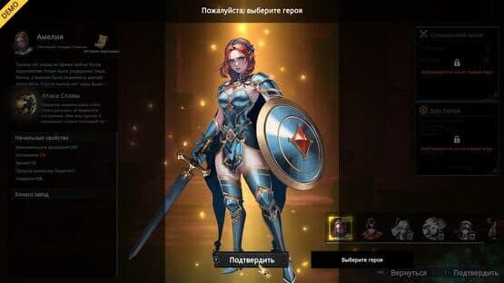 Artifact Seeker: Paladin — screenshot 2