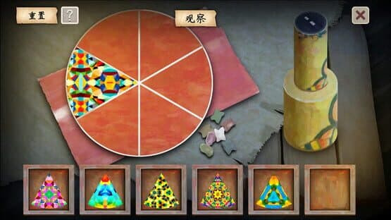 YinYang Street: Separate Ways — screenshot 6