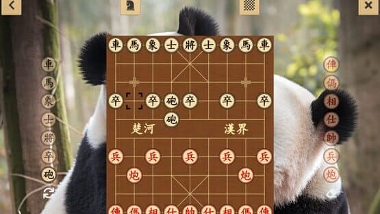 Chinese Chess: Xiangqi — screenshot 2