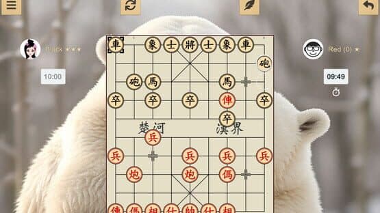 Chinese Chess: Xiangqi — screenshot 4