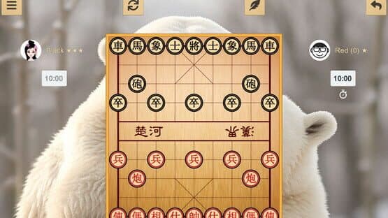 Chinese Chess: Xiangqi — screenshot 5