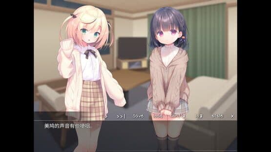 Lilium: Kiss Me Everyday — screenshot 5