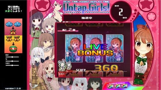 Pachi-Pachi Typing — screenshot 1