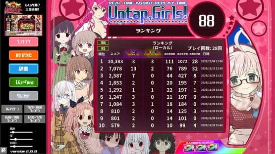 Pachi-Pachi Typing — screenshot 3