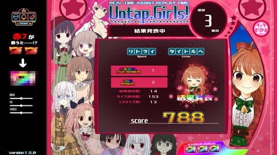 Pachi-Pachi Typing — screenshot 4