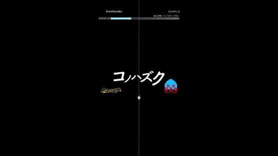 Groove Coaster: Konohazuku — screenshot 1