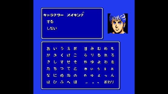Hiryu no Ken Collection — screenshot 3