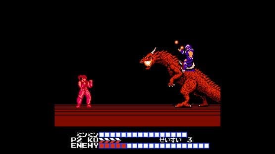 Hiryu no Ken Collection — screenshot 4