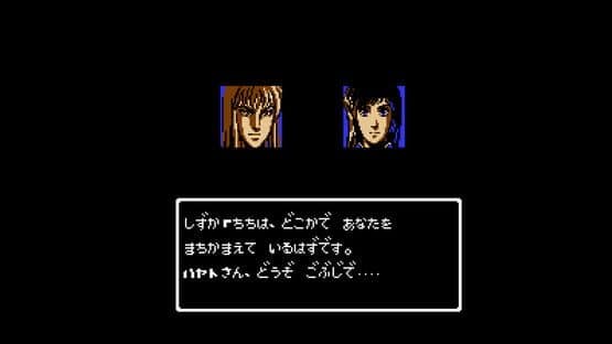 Hiryu no Ken Collection — screenshot 6