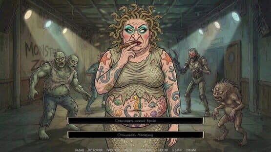 Visual Novel: Call of Toilet — screenshot 1