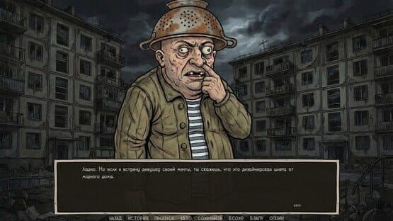 Visual Novel: Call of Toilet — screenshot 3