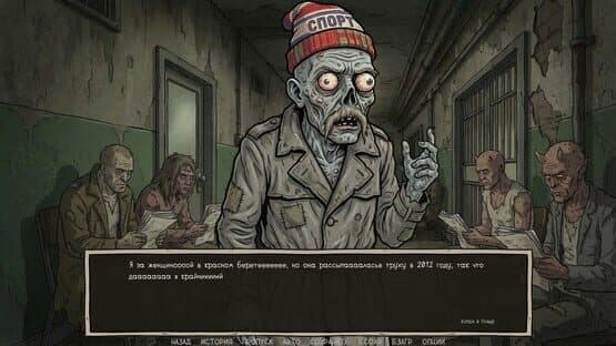 Visual Novel: Call of Toilet — screenshot 7