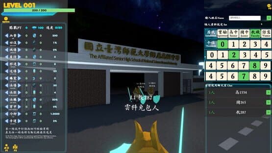 HSNU Academy 79th Anniversary — screenshot 2