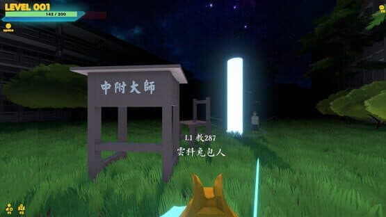 HSNU Academy 79th Anniversary — screenshot 3