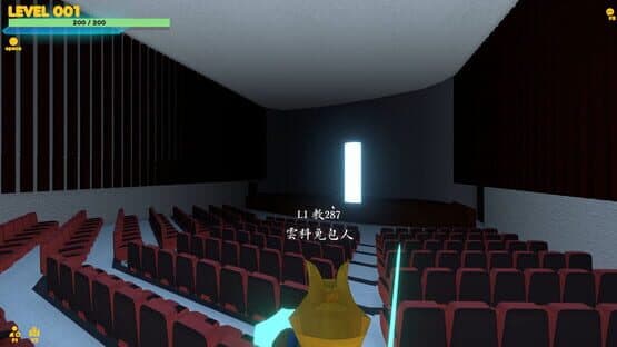 HSNU Academy 79th Anniversary — screenshot 5