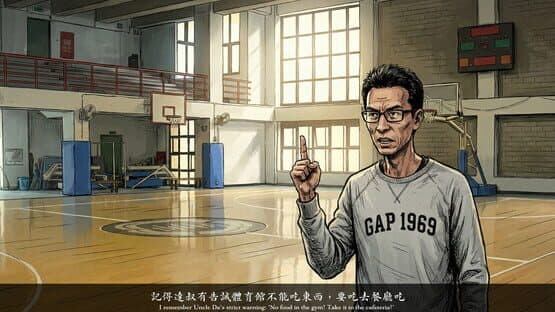 HSNU Academy 79th Anniversary — screenshot 7