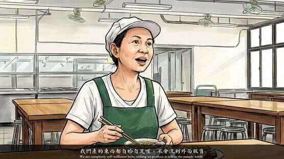 HSNU Academy 79th Anniversary — screenshot 8