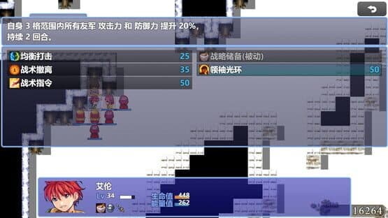 Recon Bracks — screenshot 2
