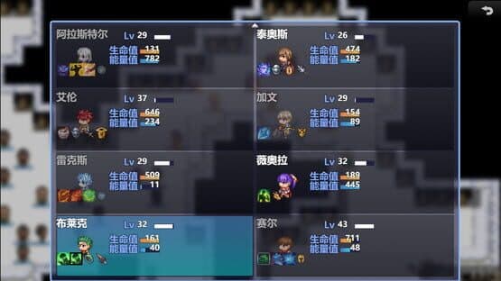 Recon Bracks — screenshot 4
