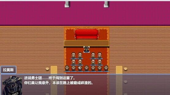 Recon Bracks — screenshot 8