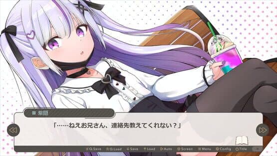 Only You — screenshot 4