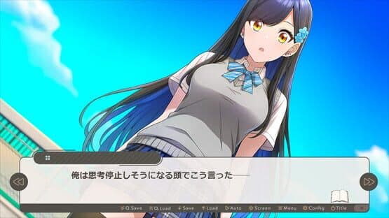 Only You — screenshot 5