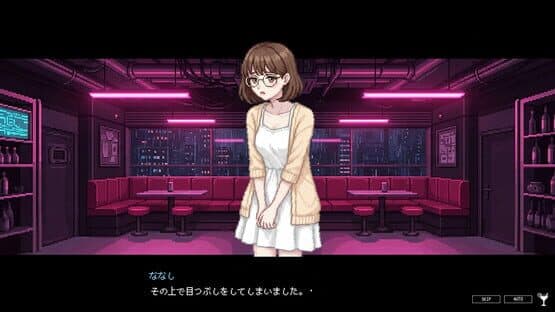 EdeN404 — screenshot 2