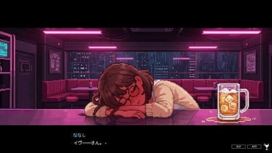 EdeN404 — screenshot 3