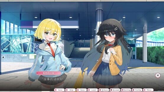Guānyú Wǒ Bèi Xuéjiě Jiǎn Huí Jiā Dāng Nǚyǒu Zhè Jiàn Shì — screenshot 2